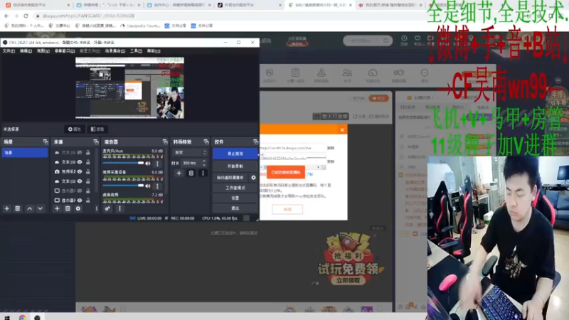 【2022-09-21 13点场】Wn99吴南：A级选手,进来学作战技巧!