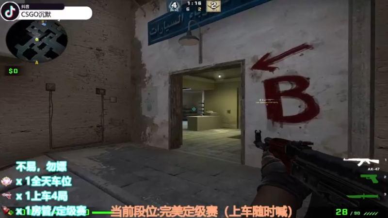 【2022-09-20 22点场】CSGO沉默男孩：【沉默】完美新赛季！冲！
