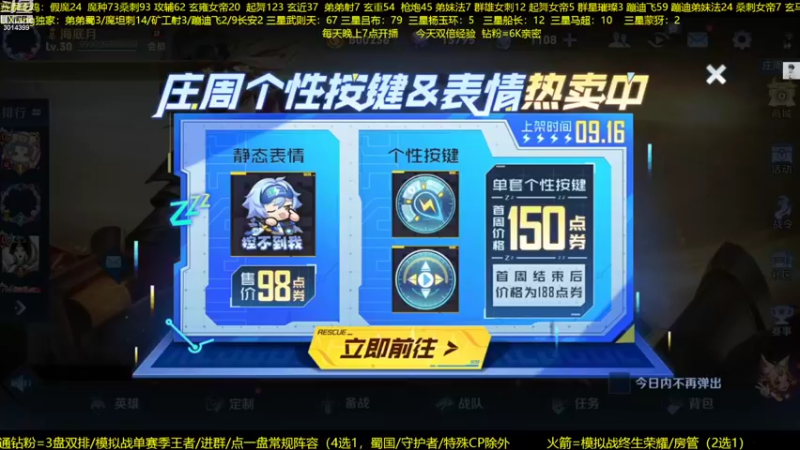 【2022-09-21 19点场】甄知棒：吕布婉儿1V10，声法枪炮魔坦刺