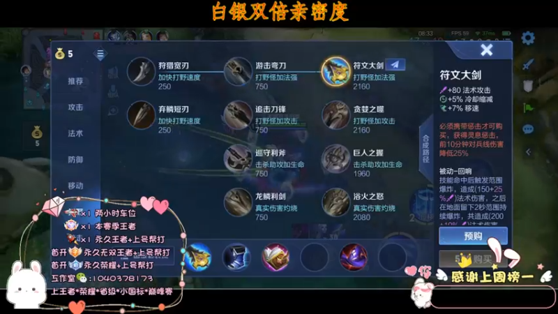 【2022-09-21 14点场】天涯yy丶：马上新赛季了