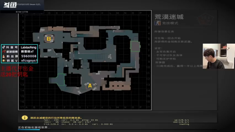 【2022-09-21 17点场】赖小峰：最温柔的直播间 93936