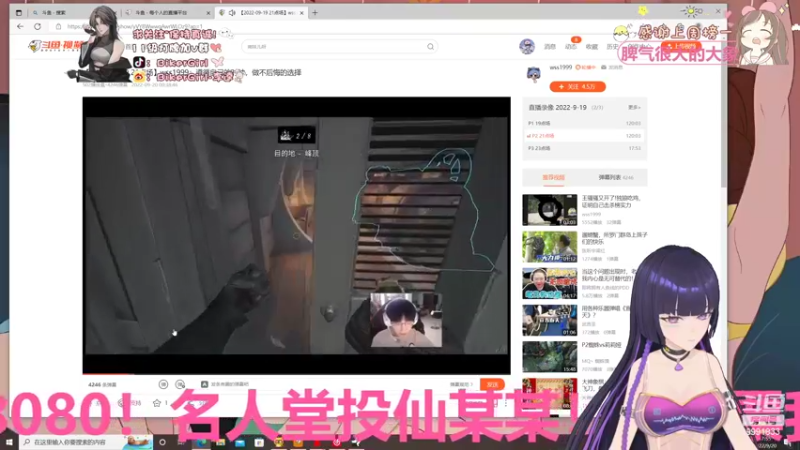 【2022-09-20 17点场】BikerGirl李逵：笨鸟先飞！保持真诚BikerGirl李逵