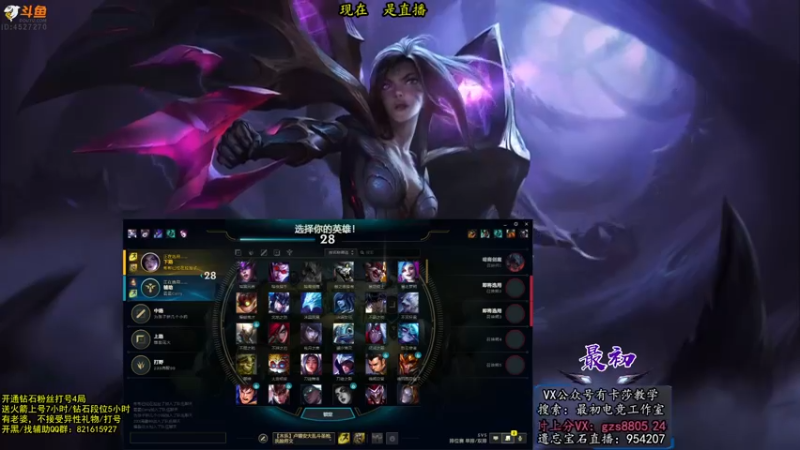 【2022-09-21 09点场】最初卡莎：今天玩一下穿甲卡莎