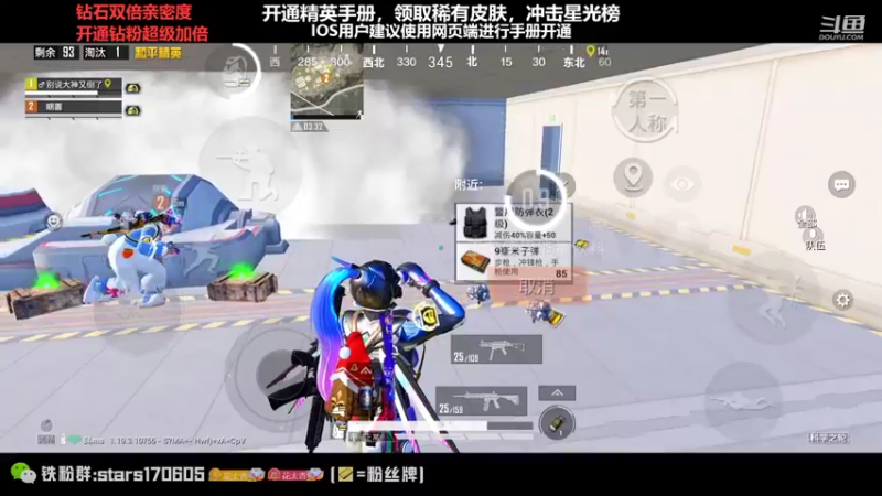 【2022-09-20 21点场】Dy花老湿：【钻石双倍亲密度冲】❤