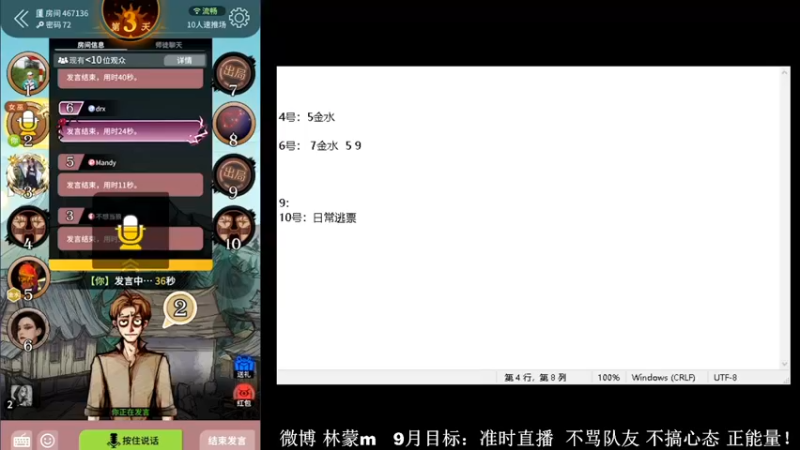 【2022-09-21 12点场】林蒙m：【林蒙】进来学技术