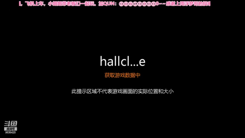 【2022-09-20 18点场】ROE卟夏：上车别忘记投喂哦