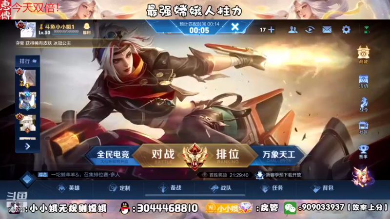 【2022-09-21 20点场】小小娥1：最后一天咯～