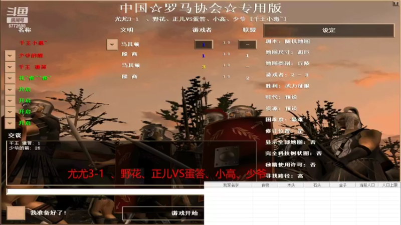 【2022-09-20 20点场】千王小惠：千王小惠直播间