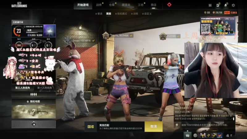 【2022-09-21 16点场】小珊子z：tpp，小飞棍来诺