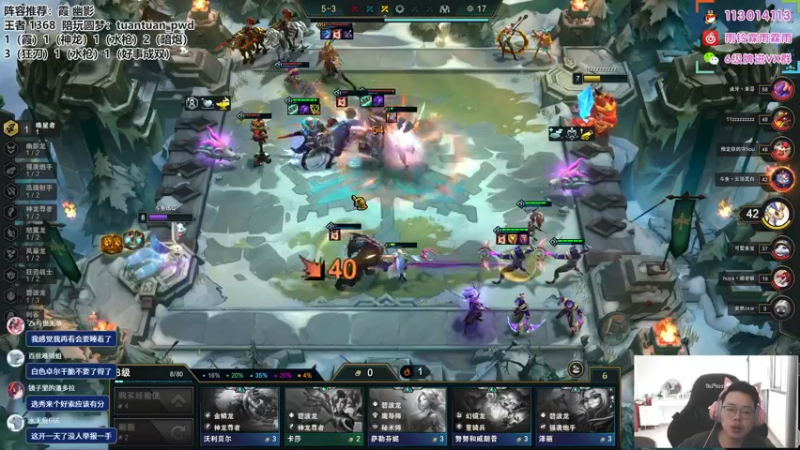 【2022-09-21 14点场】迅哥丶雨霖铃：首个王者，冲第一咯！！