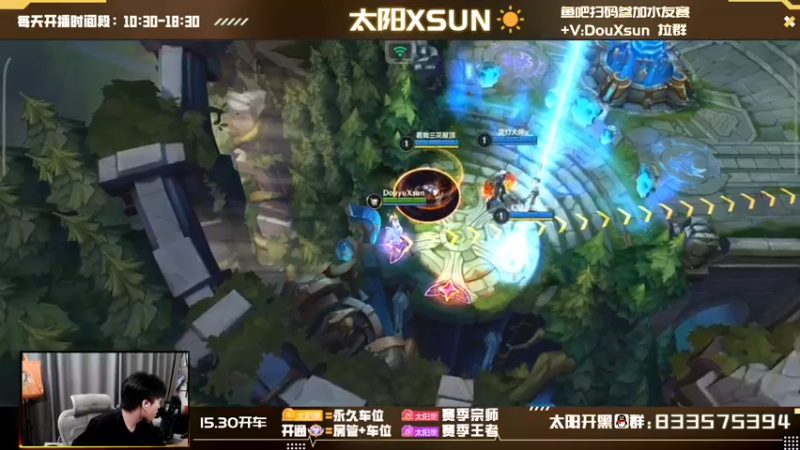 【2022-09-21 11点场】太阳Xsun：☀Xsun: 大号排位专注上分！