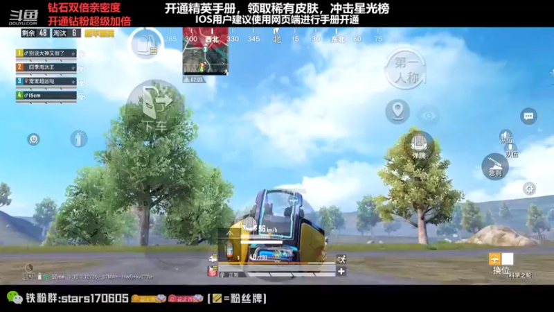 【2022-09-20 23点场】Dy花老湿：【钻石双倍亲密度冲】❤