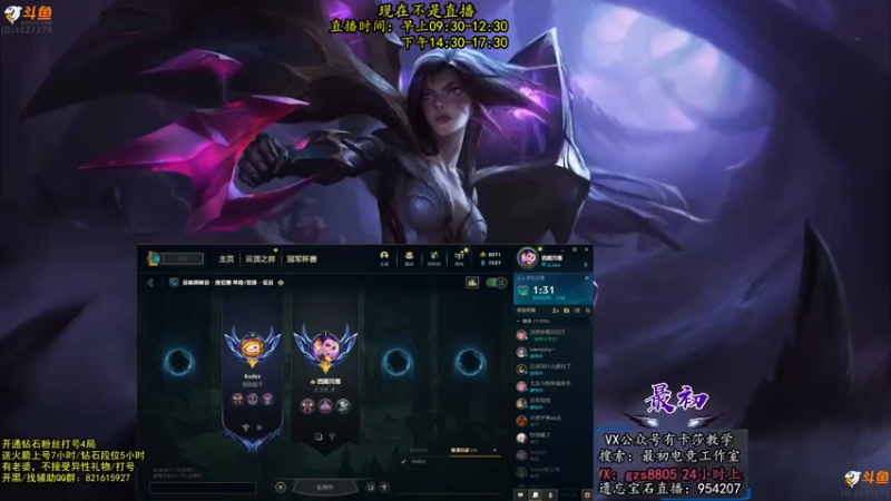 【2022-09-20 23点场】最初卡莎：最初：第一卡莎半肉玩法2V5教学