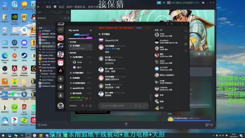 【2022-09-20 15点场】Jackyar：【Jacky】白金钻石环节！