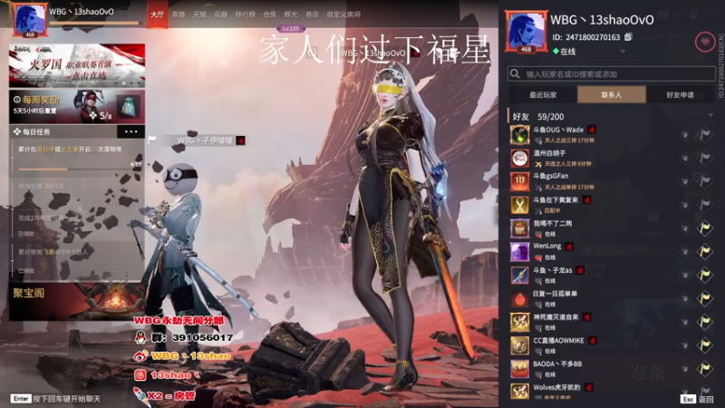 【2022-09-20 21点场】13shao丶：{13shao}  进化进化中！