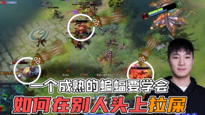 【天梯第一AQ本周高光集锦】一个成熟的蝙蝠，要学会如何在别人头上拉屎！