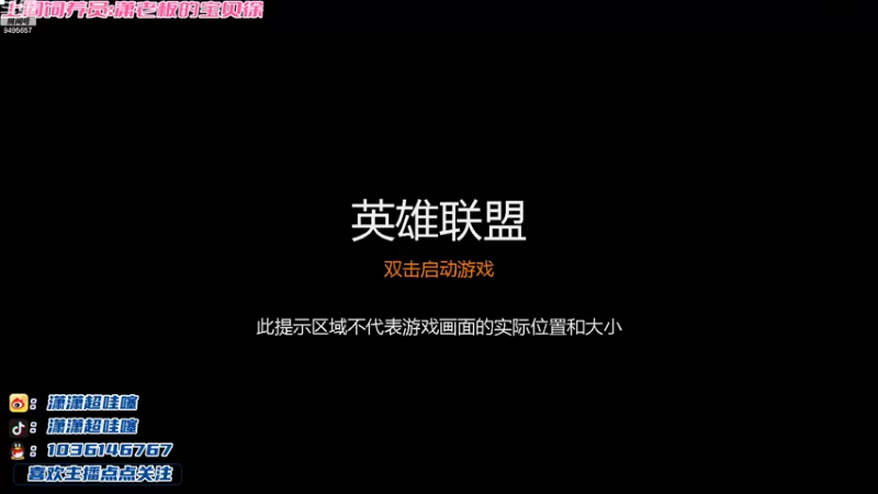 【2022-09-20 16点场】潇潇超哇噻：下午档：表妹