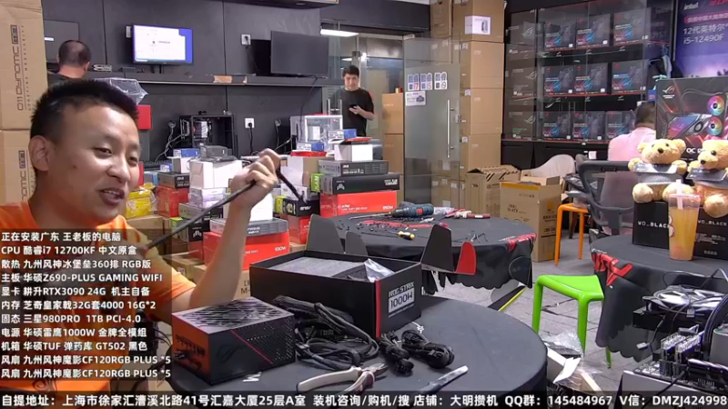 【2022-09-21 16点场】上海大明海：【大明攒机】5万神机完美装机