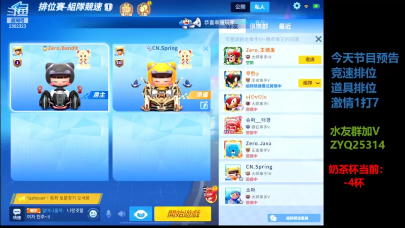 【2022-09-20 22点场】DY主演：备战比赛，永无止境