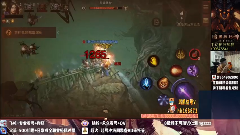 【2022-09-21 12点场】紫灵z：紫灵:国服首通150层！