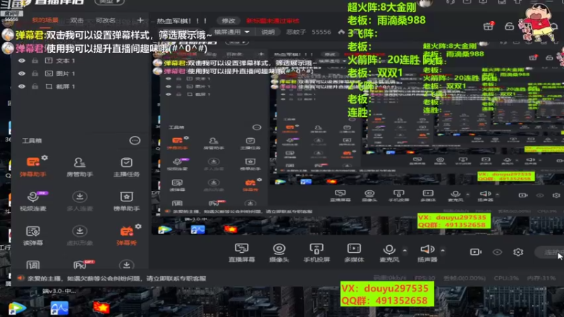 【2022-09-21 12点场】恶蚊子：热血军棋！！！