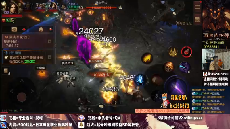 【2022-09-21 18点场】紫灵z：紫灵:国服首通150层！