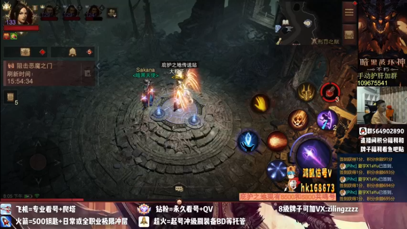 【2022-09-21 20点场】紫灵z：紫灵:国服首通150层！