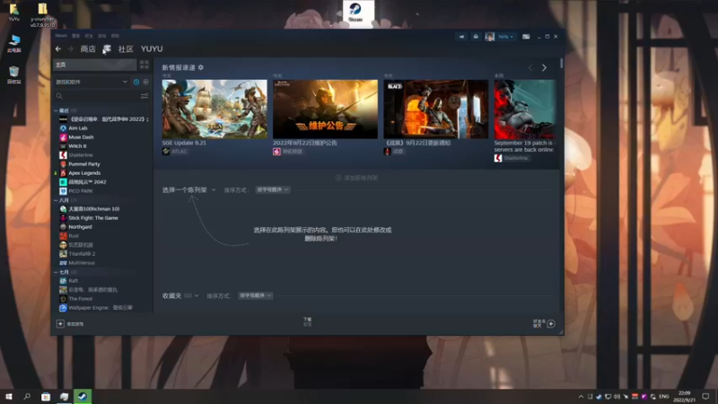 Cod19B测Steam下载教程