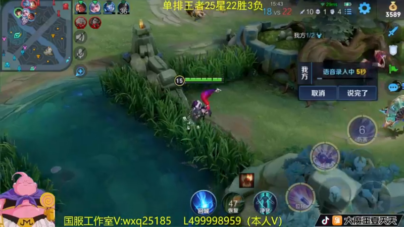 【2022-09-21 08点场】大魔王夏天天丶：射手单排最后1天上星狂人！