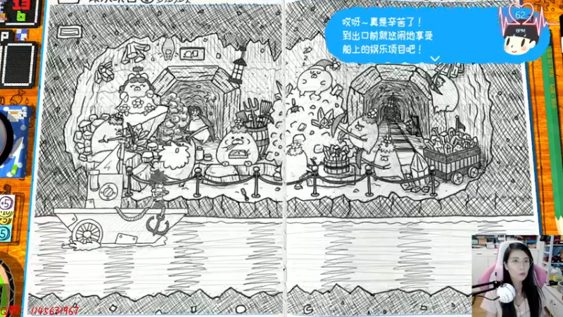 【2022-09-21 15点场】兔花花7777：角色扮演遊戲時間！～光之傳說～