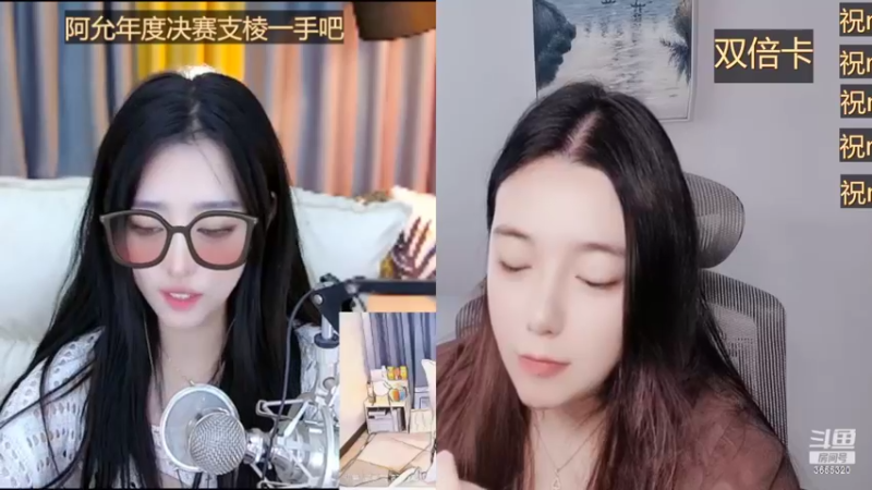 【2022-09-21 15点场】云樱花颜金步摇S：双倍，不定时的播一下下