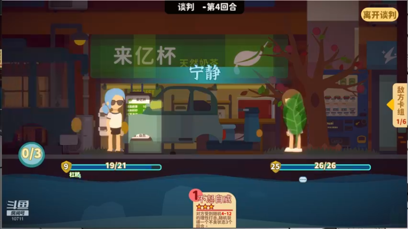 【2022-09-21 02点场】正义的番茄酱：双倍：边路小可爱唷