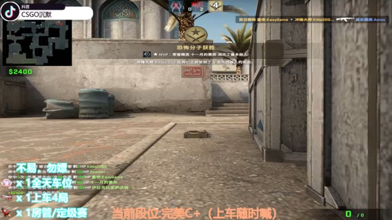 【2022-09-16 21点场】CSGO沉默男孩：【沉默】RENZHENCSGO