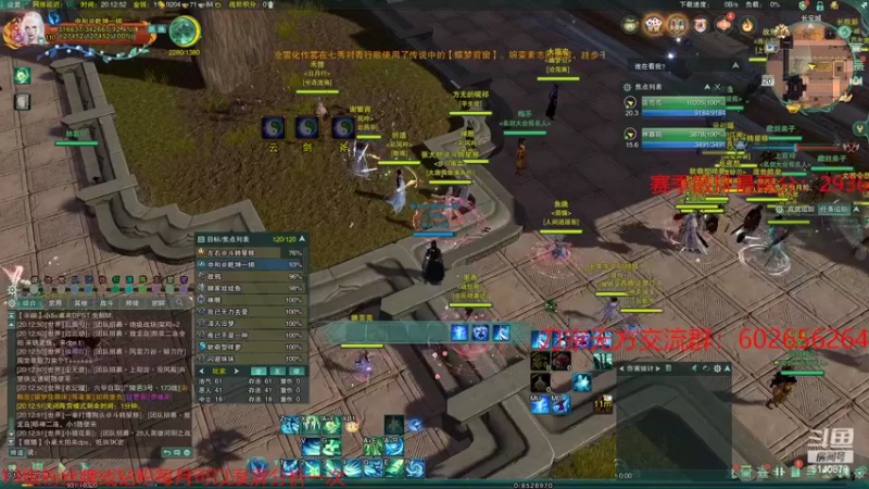 【2022-09-20 20点场】君且莫惜一：【开人流无方】散排竞技一会