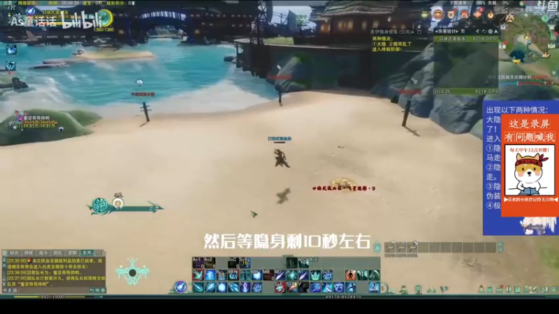 【2022-09-21 01点场】As童话话话：录屏，明天体服感受技改！