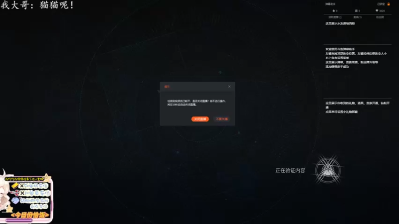 【2022-09-18 13点场】迦南的喃喃呀：又是放飞自我的一天