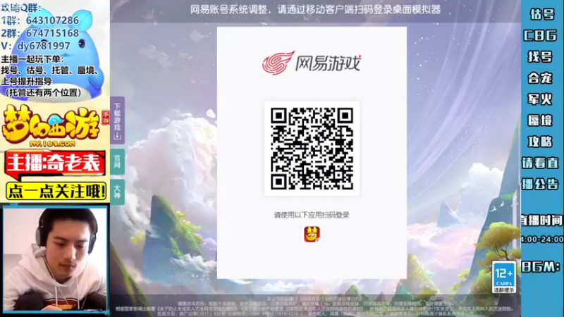 【2022-09-20 14点场】烟鬼奇老表：无涿月？那必须配上九成九的运气！