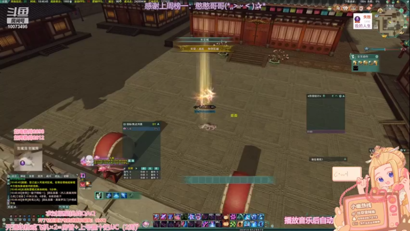 【2022-09-20 18点场】小小幽酱：【蛊幽幽】没关系精神稳定一分钟也很厉害了