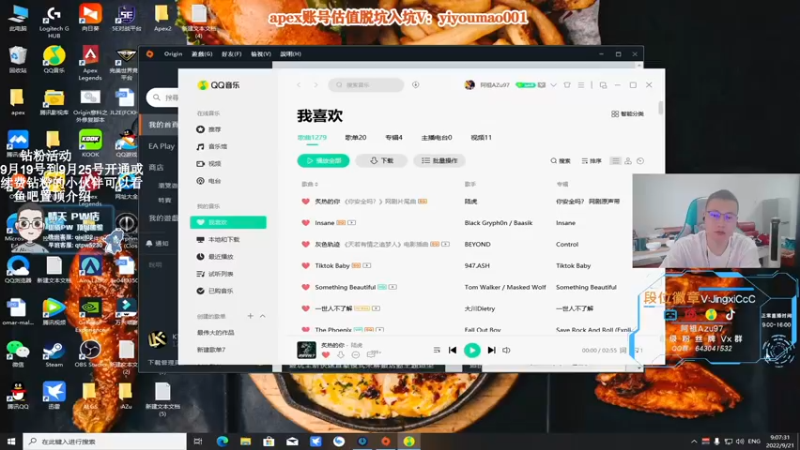 【2022-09-21 09点场】阿祖AZu2tap：有钻粉活动，今日双倍亲密度。