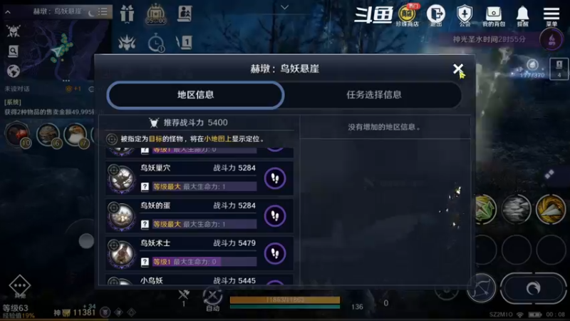 【2022-09-21 00点场】賤丶大骚賤：全职业继承开启