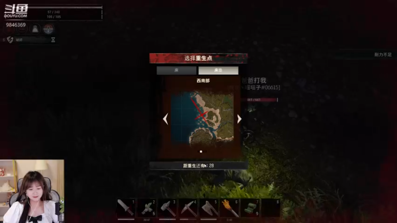 【2022-09-21 20点场】板板OwO：【板板】双倍亲密度