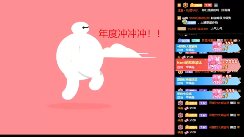 【2022-09-20 23点场】睡懵的渣皇：斗鱼最欧气直播间等你！！