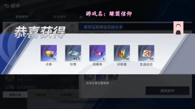 【2022-09-21 09点场】徐兴发1993：绿茵信仰公测-第1天