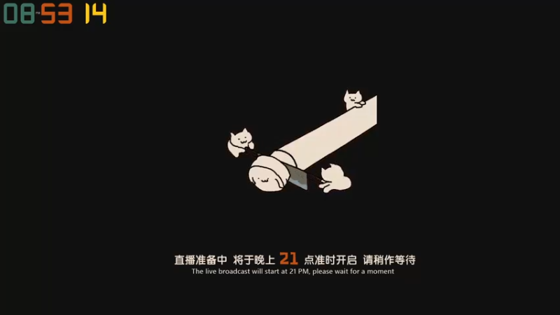 【2022-09-21 20点场】老猫CatGames：【Cat】子午线 157 今晚双倍