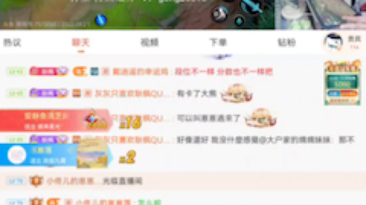 耿枫QUQ发布了一个斗鱼视频2022-09-21