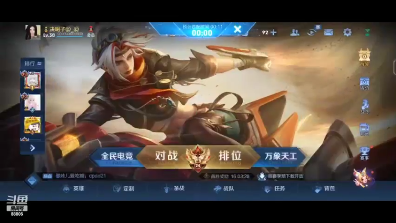 【2022-09-21 19点场】深圳DYG丶决明：123段中路巅峰上大分！
