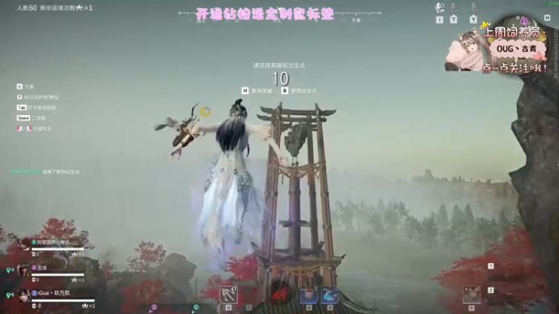 【2022-09-20 21点场】六六明天吃什么：【六六six】盛典星光送一下~