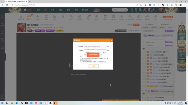【2022-09-21 20点场】金甲EzNpc：室外刮风我流汗
