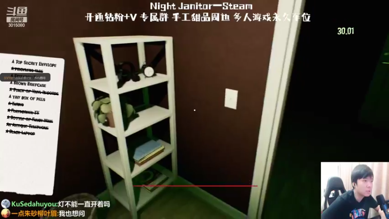 【2022-09-21 19点场】机长YG：【机长】恐怖刺激直播中！！