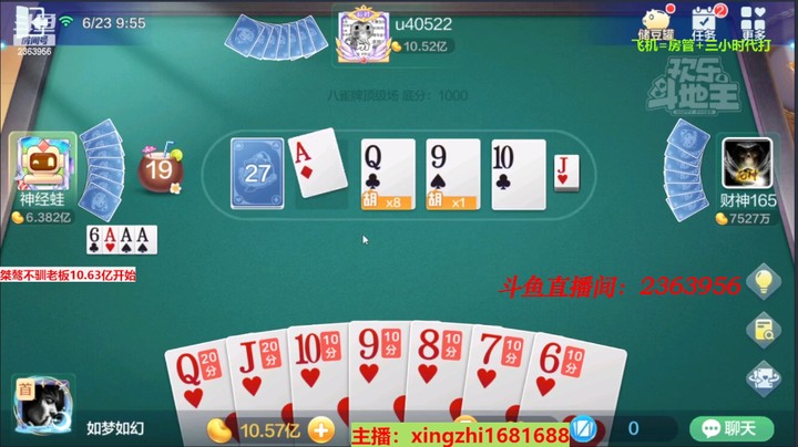 4580八雀牌：下家太难了，9被卡住心态崩了！我血赚！